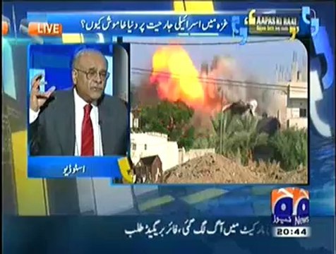 Aapas ki Baat – 12th July 2014