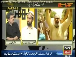 Mubasher Lucman's Special Program with Relatives of Martyrs - 10th July 2014