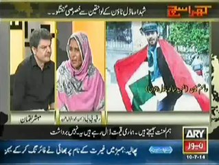 Mubasher Lucman's Program with Martyrs' Families
