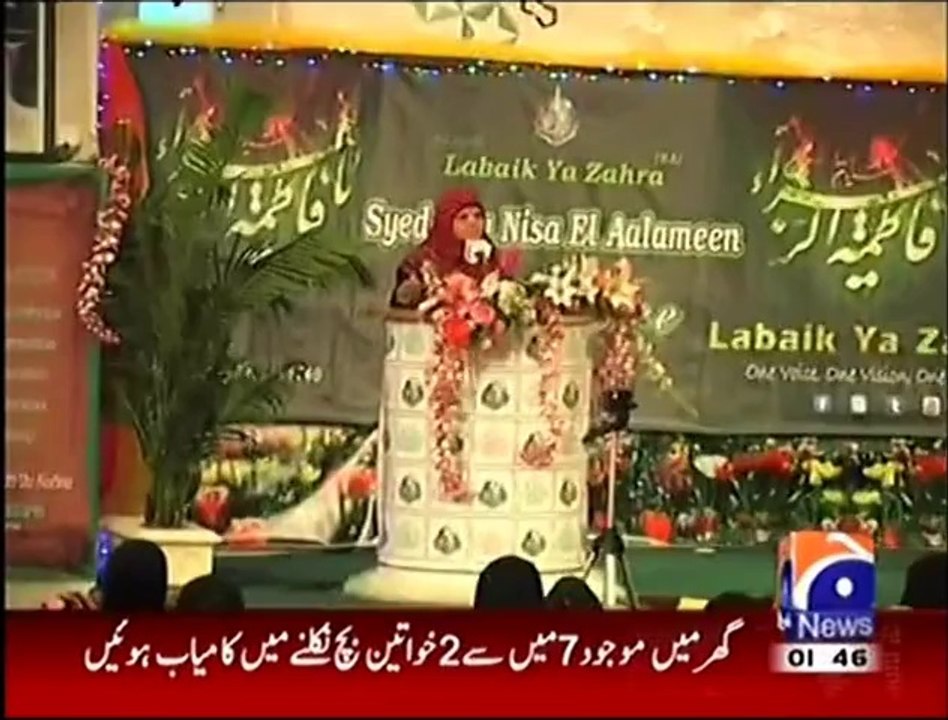 Hazrat Fatima Zahra (SA)'s birth Anniversary celebrated in Islamic Centre of England, London