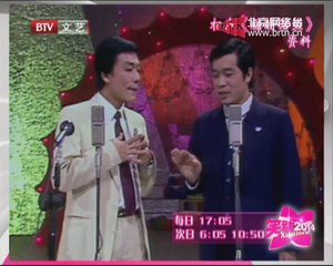 20140711 笑动2014 评书《烈火金刚之刀劈二寇》