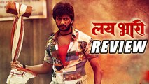 Lai Bhaari Movie Review | Riteish Deshmukh, Salman Khan | Full -Too Bhaari