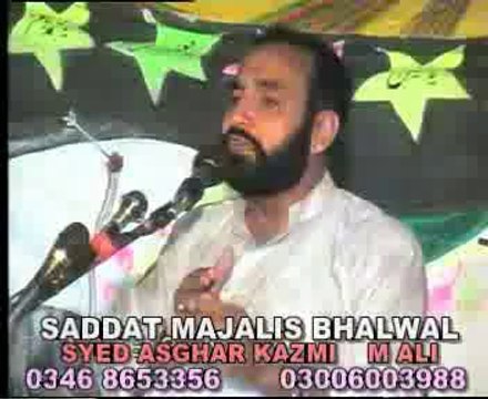 Zakir Allama Aagha Ali Hussain Qummi Biyan waqia Zafar jin majlis at Sargodha