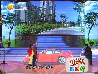 20140711 《欢乐集结号》20140711 小品《生日快乐》