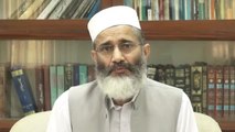 سراج الحق کی متاثرین شمالی وزیرستان کی امداد کے لیے خصوصی اپیل