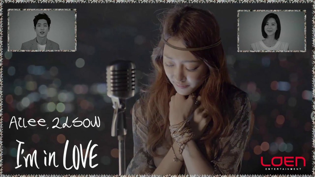 Ailee, 2LSON -  I'm in love MV HD k-pop [german sub]
