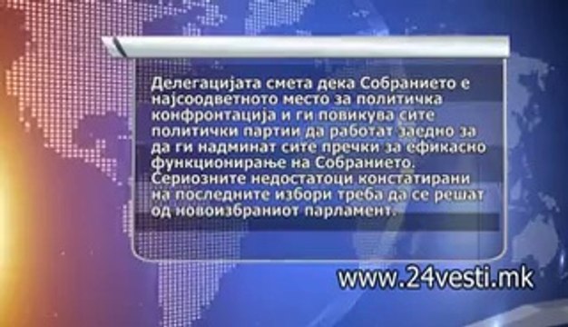 BOBI SOVET NA EVROPA ZA SLUCUVANJATA VO MAKEDONIJA 11 07 2014