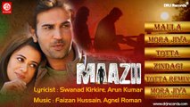 Maazii | Jukebox Full Songs | Rahat Fateh Ali Khan | Mika Singh
