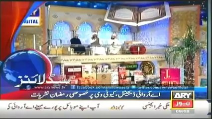 Ary News Headlines - 11th July 2014 - 09_00AM - Friday 11 July 2014