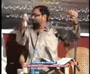 Surah Yusuf Ki Tafseer By Sheikh jalaluddin Qasmi - Part 4 of 6