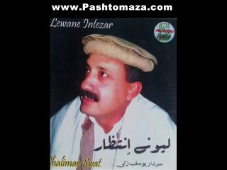 Watan - Saradar Yousafzai 2014 - Pashto New Songs 2014
