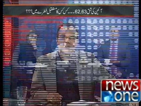 Mazrat Kay Sath - 10th July 2014