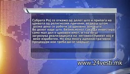SUBRATA ROJ ZA ZEMJISTETO VO SVETI NAUM    11 07 2014
