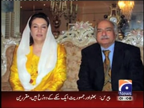 Wajid Shamsul Hasan to write book on Benazir Bhutto's life, will reveal secrets