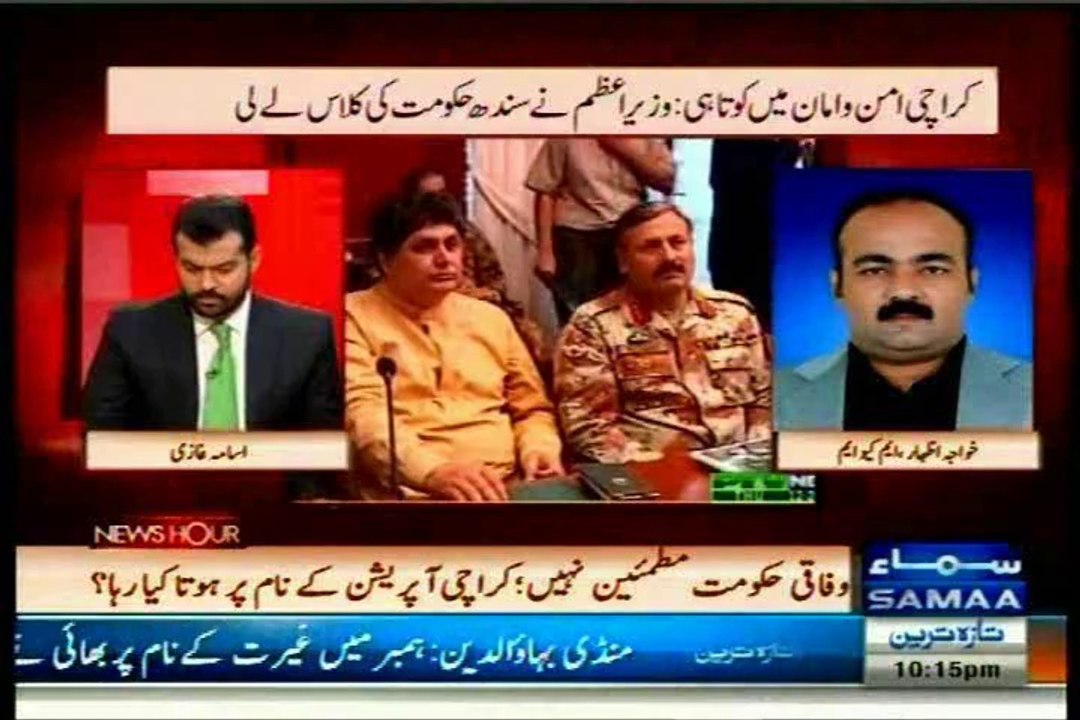 SAMAA News Hour Usama Ghazi Nawaz Sharif visit to Karachi with MQM Khawaja Izhar-ul-Hassan (10 July 2014)