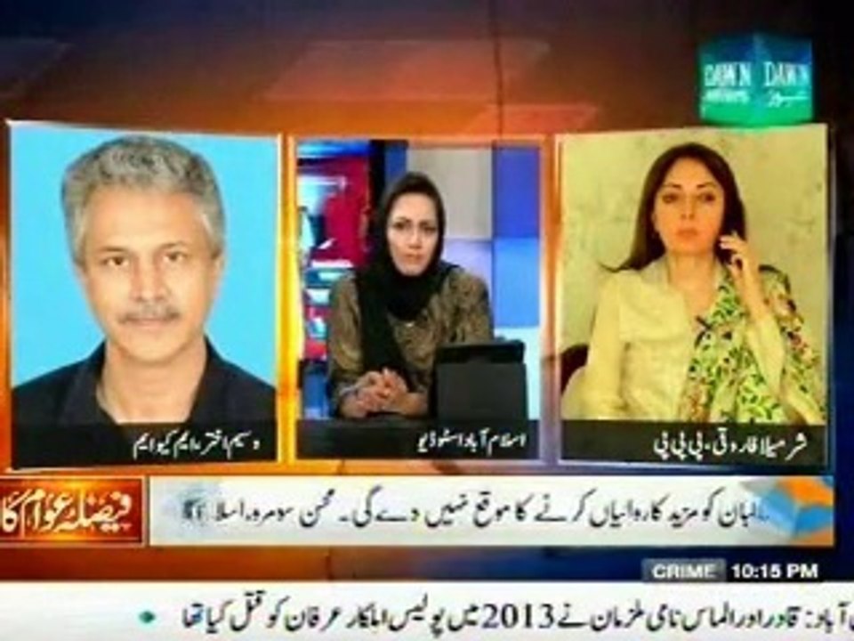 DAWN Faisla Awam ka Asma Shirazi with Waseem Akhtar (10 July 2014)