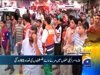 Geo Headlines-11 Jul 2014-2000