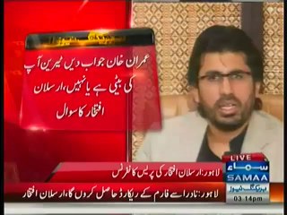 Prove Me Wrong Arsalan Iftikhar Dares Imran Khan -