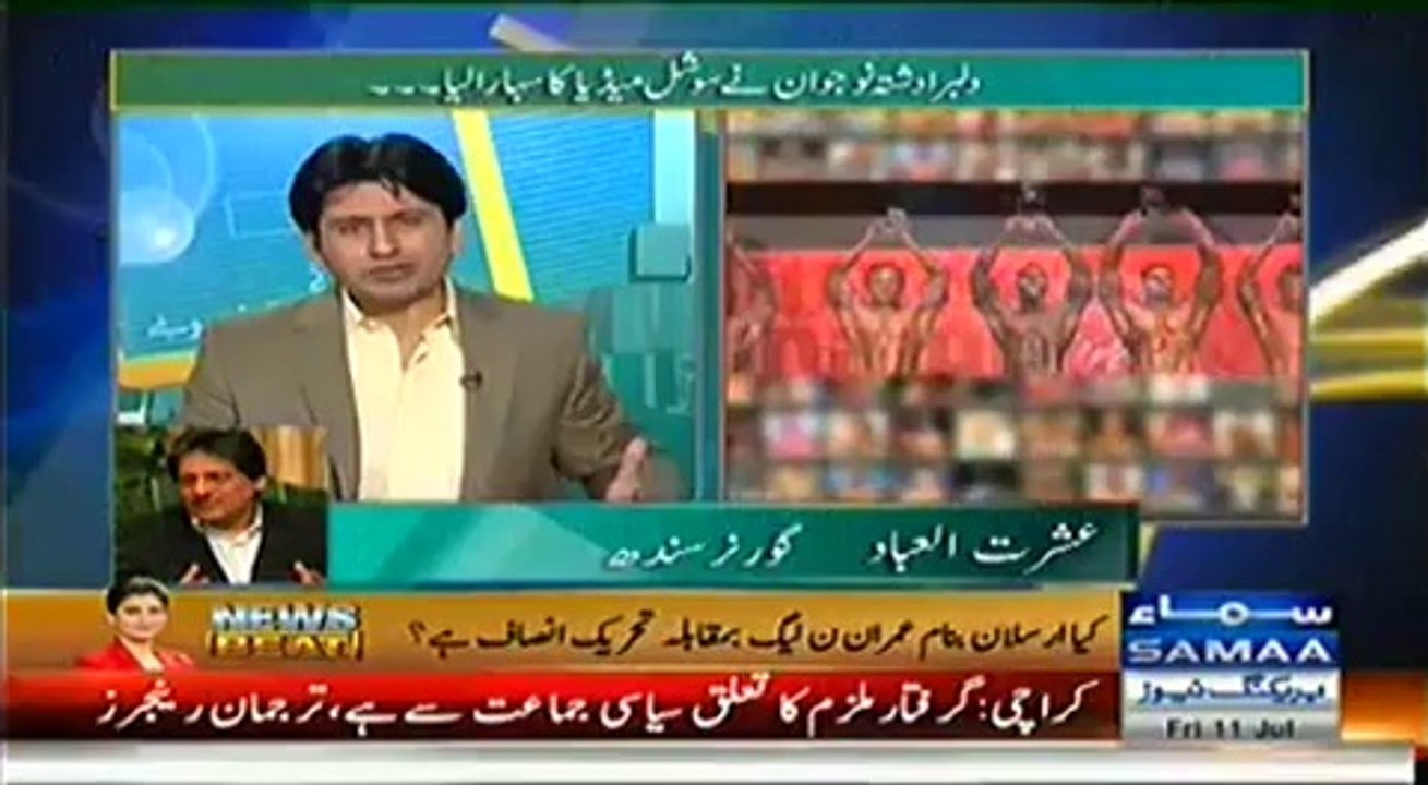 Hum Log – 11th July 201