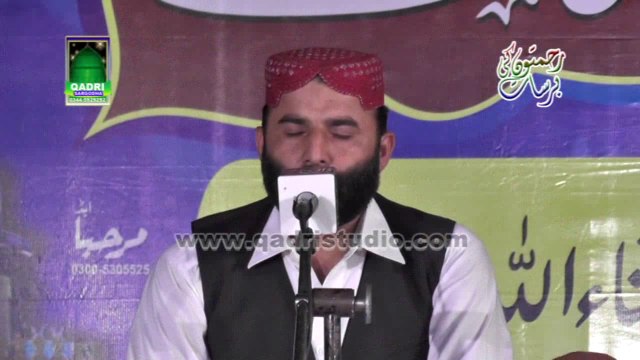 Tilawat by Qari Nasar Hayat Mueeni at Mehfil e naat Rehmaton ki barsat Sargodha 2014