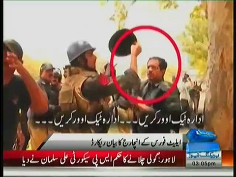 SP Gave Order To Fire Bullets On Legs But SHO Fires Straight On Model Town Protesters
