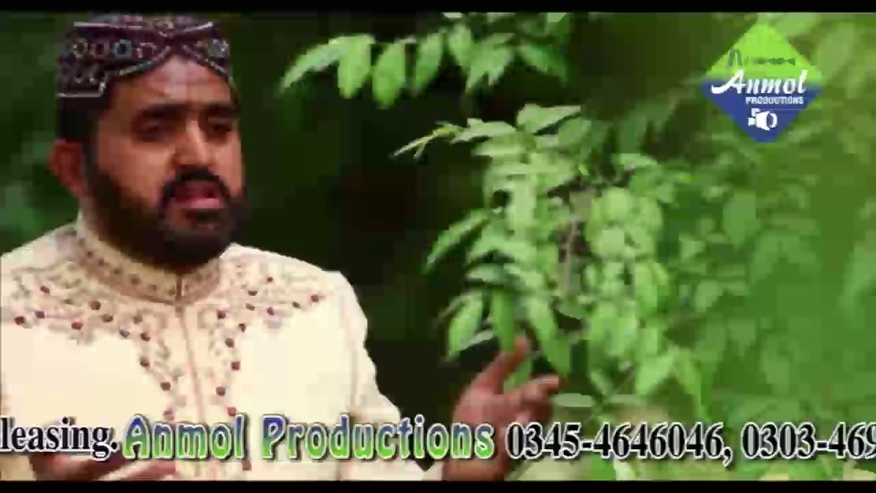 Lajpala Mairya Sainyan Tairy Naal Baharan Aiyan by Mudassar Ali Kazmi (0303-3339343) New Album 2014