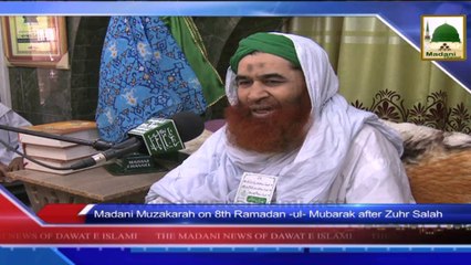 News 08 July - Madani Muzakarah on 8th Ramadan after Zuhr Salah (1)
