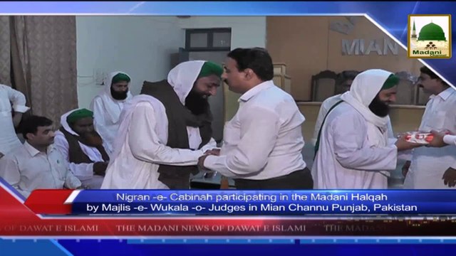 News 08 July - Nigran e Cabinah participating in the Madani Halqah by Majlis e Wukala o Judges (1)