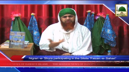 News 08 July - Nigran e Shura participating in the Silsila Faizan e Sahari (1)