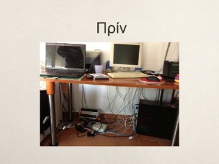 ΚΕΡΑΙΕΣ ΔΟΡΥΦΟΡΙΚΑ ΚΟΛΩΝΑΚΙ 6944.10.32.42