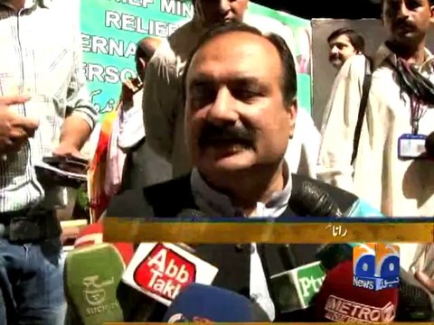 Geo Reports-11 Jul 2014-Gilani Mush