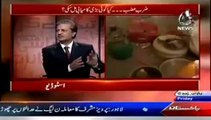 Bottom Line With Absar Alam  – 11th July 2014