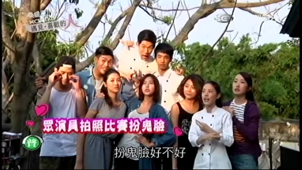 喜歡一個人 - 第8集 part6