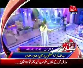 AbbTakk Headlines - 9 PM - 11 July 2014