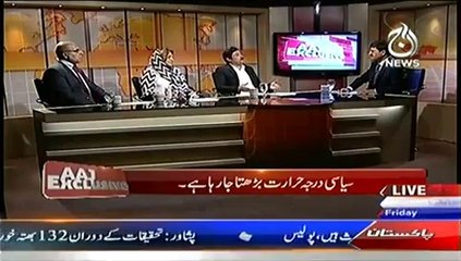 Aaj Exclusive  On Aaj News – 11th July 2014