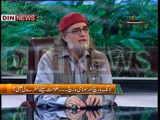 The Debate with Zaid Hamid (Ahtijaj Aur Ilzamat Ki Siyasat Main Taizi) 11 July 2014 Part-2
