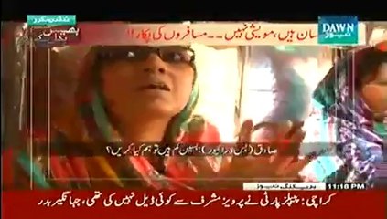 Bhais Badal Kay – 11th July 2014