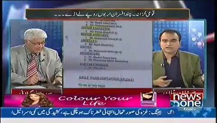 Mazrat Ke Sath (Scam Of Billions Exposed) – 11th July 2014