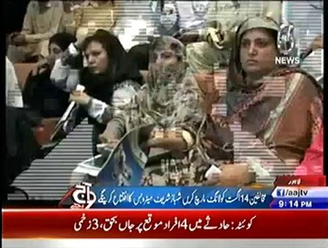 Imran Khan can do his Long March but that same day Shahbaz Sharif will Inaugurate Metro Bus :- Hamza Shahbaz