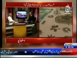 Khawaja Muhammad Asif in Bottom Line - 11th July 2014 - Full Show - 11 july 2014