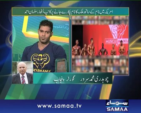 Hum Log, 11 July 2014 Samaa Tv