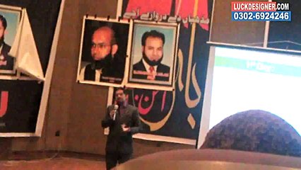 TIENS Training Zia Khan Ghori l2 Part 4 Ph. 0302-6924246