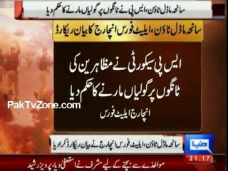 Model Town tragedy SP issued 'firing' orders, report reveals