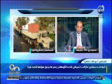 #90دقيقة-بركات الفرا:مصر لن تبخل على فلسطين منذ الأربعينات وقيادات حماس تعيش فى الأوهام