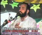 Zakir Allama Aagha Ali Hussain Qummi Biyan waqia Zafar jin majlis at Sargodha