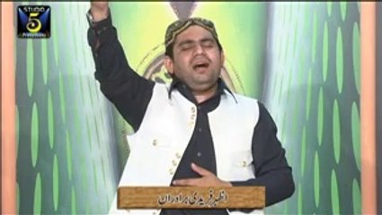 SARKAR JEYAA SOHNA BY AZHAR FAREEDI BRADRAN