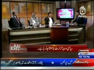 Aaj Special - 11th July 2014 - Full Show on AAj news