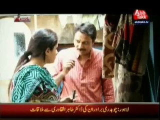 Ab Sab Dekhain Ge - 11th July 2014