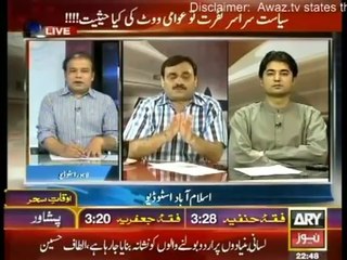Agar - 11th July 2014 - Kiya Khatam Hoga Imran Sharif Jhagra) - 11 july 2014
