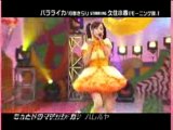 Koharu Kusumi - Balalaika (Live)